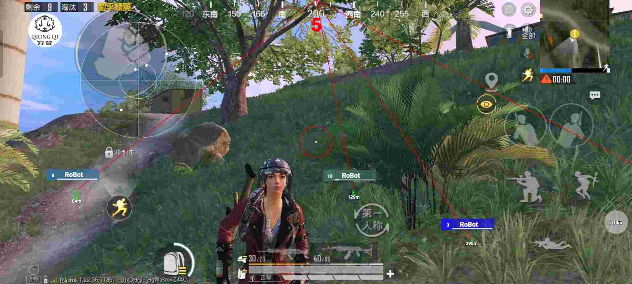 和平精英穷奇直装 - 免费开挂的软件pubg mobile辅助预览图